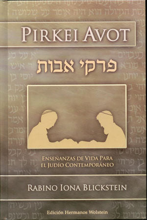 Pirket Avot: Ensenanzas de Vida (Spanish)