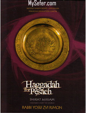 Haggadah Shirat Miriam