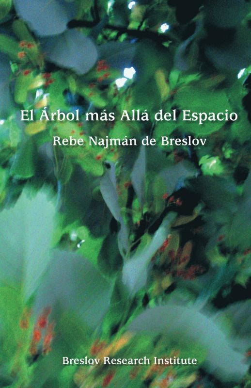 El Arbol mas alla del Espacio (Spanish)