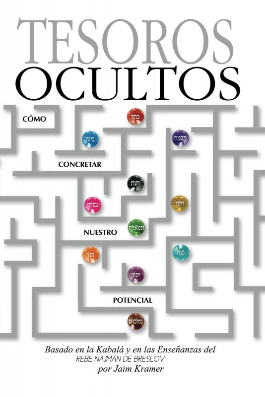 Tesoros Ocultos - Como Concretar Nuestro Potencial (Spanish)