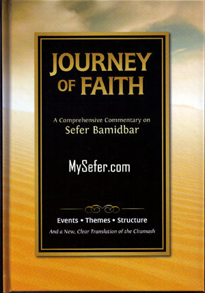 Journey of Faith - Bamidbar