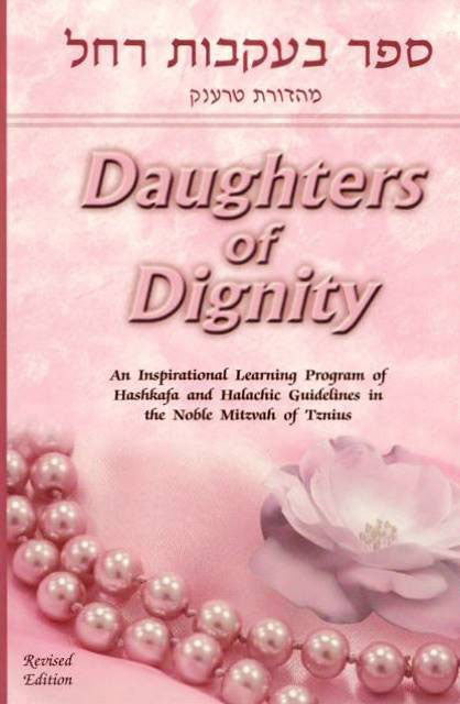 Excerpts From Daughters of Dignity