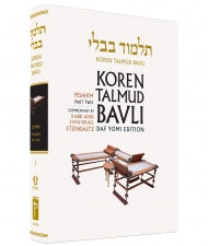Koren Talmud Bavli - Daf Yomi Edition : Volume #7 (Pesachim : part 2)