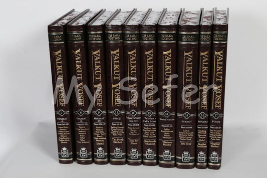 Yalkut Yosef : 10 Vol. set - Hilkot Shabbat & Moadim