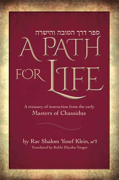 A Path for Life : Rav Shalom Yosef Klein