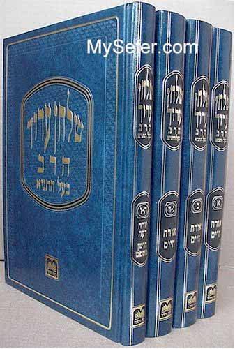 Shulchan Aruch HaRav - Baal HaTanya (4 vol.)