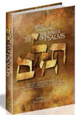 Rebbe Nachman Power of Psalms- Vol.1