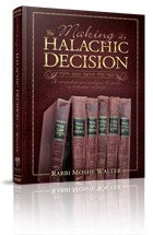 The Making of a Halachic Decision