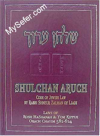 Shulchan Aruch - Rosh Hashanah & Yom Kippur (Rabbi Shneur Zalman of Liadi)