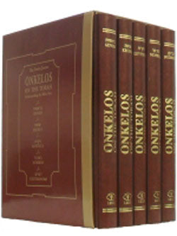 Onkelos On the Torah : Understanding the Bible Text (5 vol.)