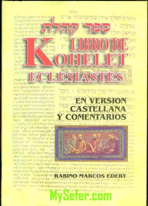 Libro de Kohelet / Eclesiastes (Spanish)