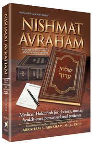 Nishmat Avraham Vol.3: Even Haezer & Choshen Mishpat