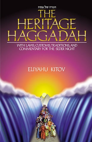 The Heritage Haggadah -  Eliyahu Kitov