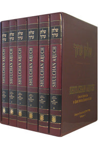 Shulchan Aruch English 6 Volumes Set (Orach Chayim part 1)