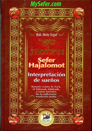 Sefer Hajalomot - Interpretación de Sueños - soft cover