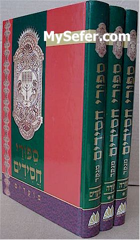 Sippurei Chassidim - Torah U'Moadim (3 vol.)