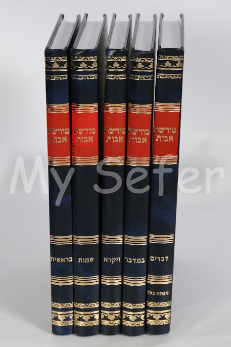 Moreshet Avot al Parshiyot HaShavuah (5 vol.)