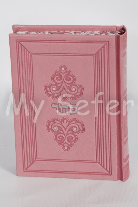 Siddur - Sefard -Pink (Medium)