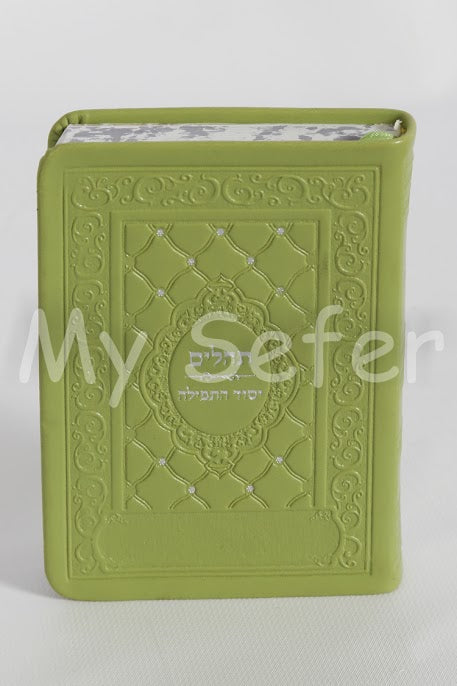 Tehillim Yesod Hatefilah- Green- Pocket Size (Soft Cover)