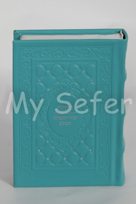 Siddur Yesod Hatefila - Sefard -Light Blue