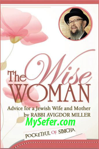 The Wise Woman - Rabbi Avigdor Miller