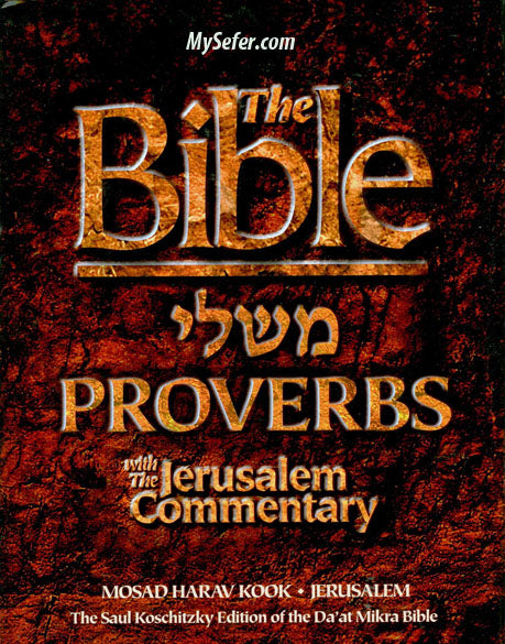 The Bible : Proverbs (Mishlei) Daat Mikra