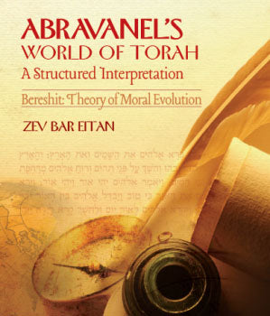 Abravanel’s World of Torah: Bereishit