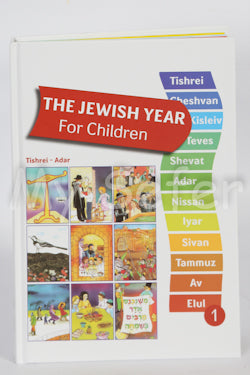 The Jewish Year For Children (2 Vol.)