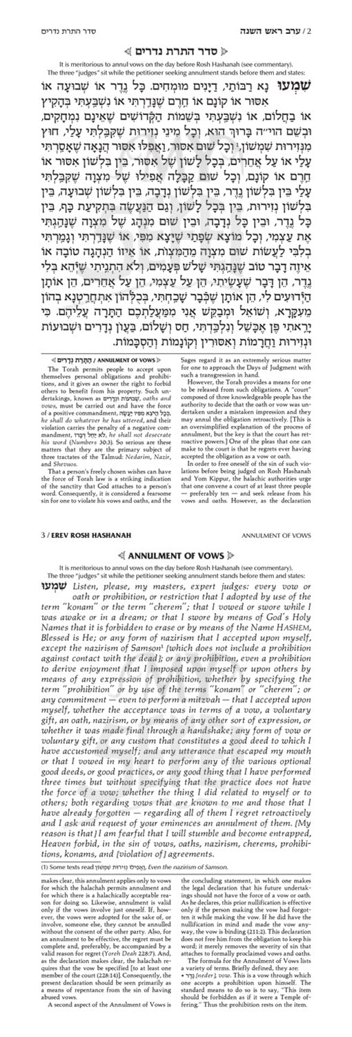 Madrich L'Medidat Shiurei Matzah & Maror