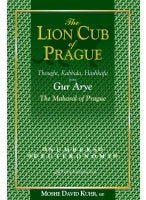 The Lion Cub of Prague: Numbers & Deuteronomy