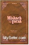 Mishneh Torah : Sefer Nashim