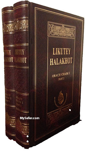 Likutei Halakhot : Rabbi Nachman of Breslov (volumes 1 & 2)