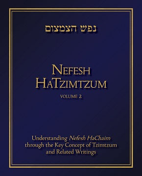 NEFESH HATZIMTZUM: On Nefesh HaChaim with Translation and Commentary-2 Vol.