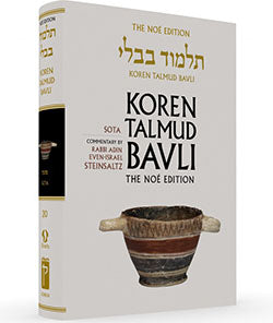 Koren Talmud Bavli - Full Size Edition : Volume #20 (Sota)