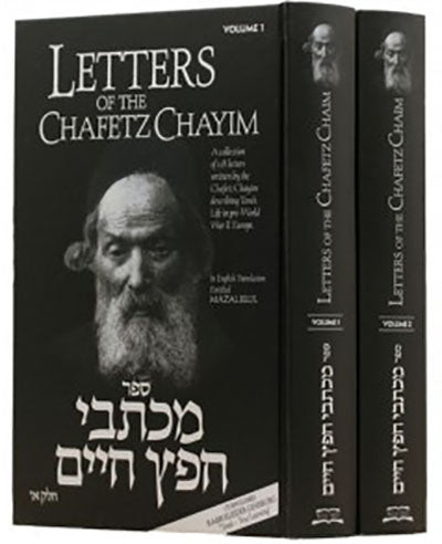 Letters of the Chafetz Chaim - 2 Vol.