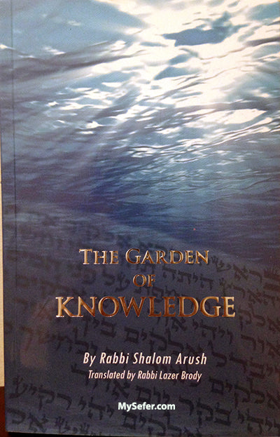 The Garden of Knowledge : Rabbi Shalom Arush
