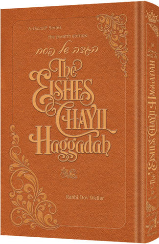 The Eishes Chayil Haggadah (Copper Hardcover)