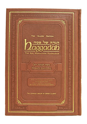 The Kol Menachem Haggadah : Nusach Arizal/Lubavitch (Lubavitcher Rebbe)