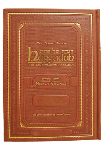 The Kol Menachem Haggadah : Nusach Ashkenaz (Lubavitcher Rebbe)