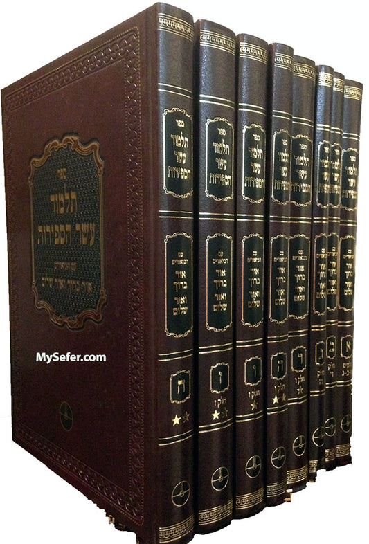 Talmud Esser HaSefirot - Beyurim Ohr Baruch & Ohr Shalom (8 vol.)