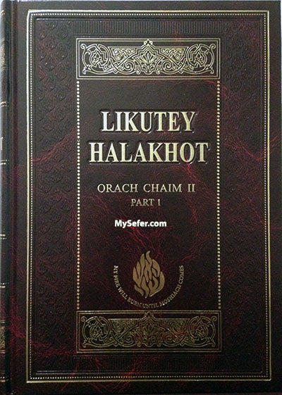Likutei Halakhot : Rabbi Nachman of Breslov - Book Two (volume #1)