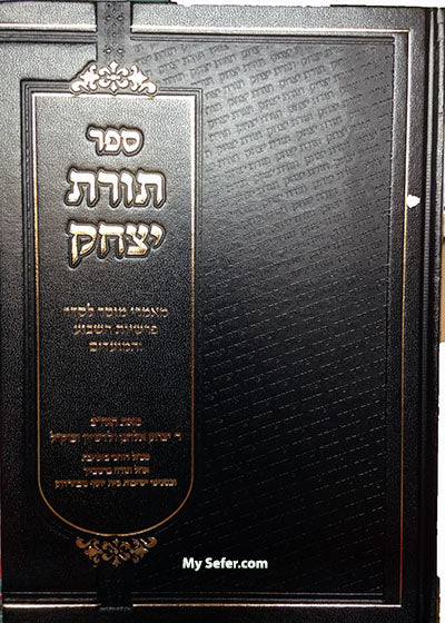 Torat Yitzchack - Rabbi Yitzchak Elchanan Valdshin