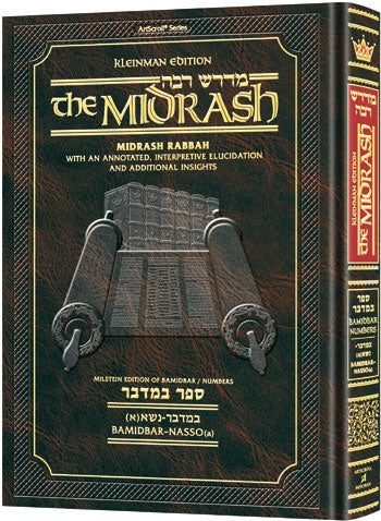 Kleinman Ed Midrash Rabbah:Bamidbar Vol 1 Parshiyos Bamidbar & Naso(a)