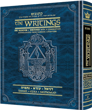 Kesuvim: Daniel / Ezra / Nehemiah (Hardcover): The Writings - With a Commentary Anthologized From the Rabbinic Writings