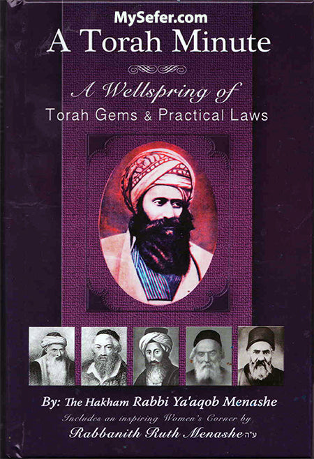 A Torah Minute : A Treasury of Torah Gems & Practical Laws (vol. #4)