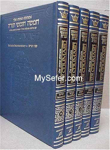 Stone Edition Chumash - (Mid-size) [5 vol.]