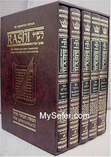 Sapirstein Edition Rashi Chumash - (Full size)  [5 vol.]