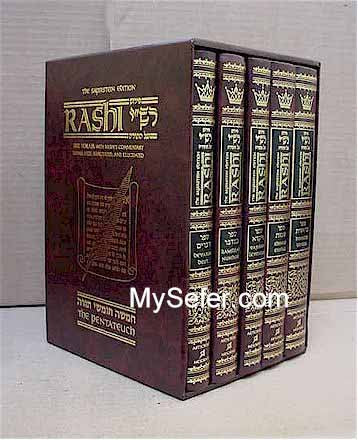 Sapirstein Edition Rashi Chumash - (Student size) [5 vol.]