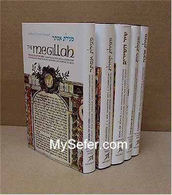 TANACH : Five Megillot (scrolls) - (Pocket size set - 5 vol.)