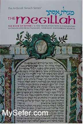 TANACH : Megillat Esther